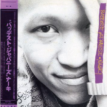 強化買取ジャケット 30